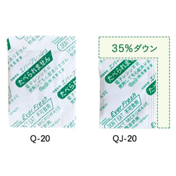 【6000個】脱酸素剤 エバーフレッシュ QJ-30 鳥繁産業 00597897 プロステ