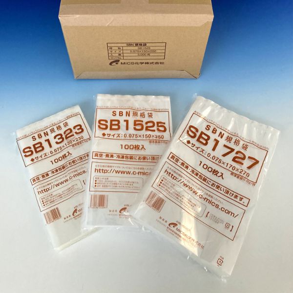 【3000枚】真空袋 中本アドバンストフィルム SBN規格袋 SB1220 00681012 プロステ