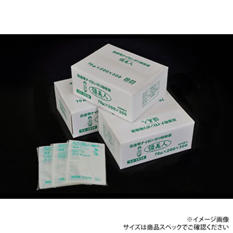 【2000枚】クリロン化成 真空袋 彊美人70 XS-1825 00682491 プロステ