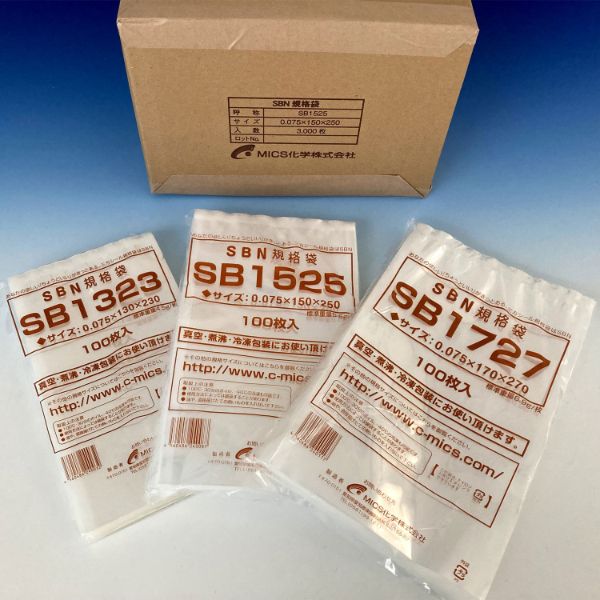 【1000枚】真空袋 中本アドバンストフィルム SBN規格袋 SB2233 00686790 プロステ