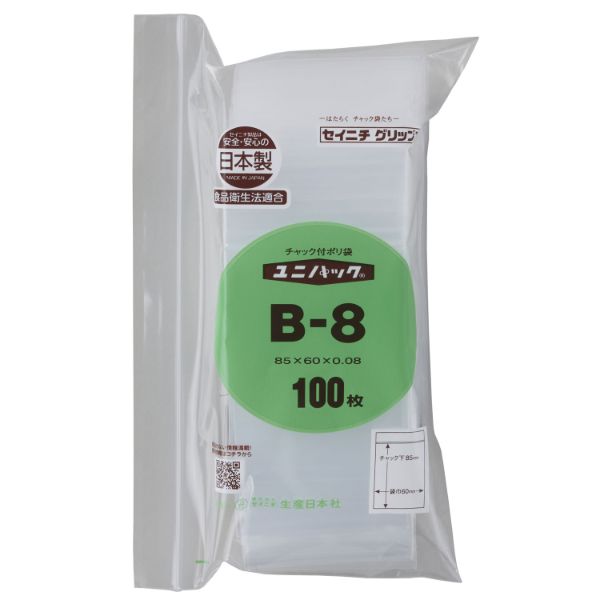 【100枚】チャック付袋 生産日本社 チャック付ポリエチレン袋 ユニパック B-8(N) 00693006 プロステ