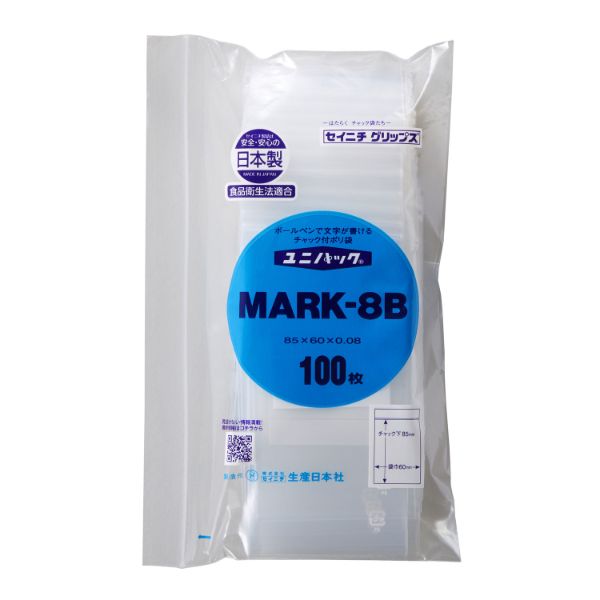【8000枚】チャック付袋 生産日本社 チャック付ポリエチレン袋 ユニパックMARK-8B(N) 00693017 プロステ