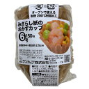 【140袋】紙ケース 未晒おかずカップ 6号 150枚 サンナップ 00694422 プロステ