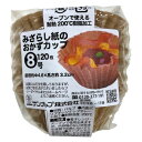 【140袋】紙ケース 未晒おかずカップ 8号 120枚 サンナップ 00694423 プロステ