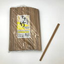 【1点】竹箸 炭化竹天削 21cm 100膳 00706530