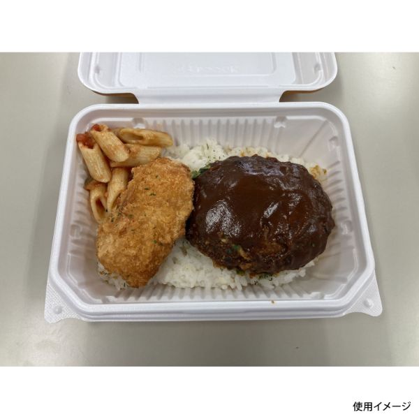 【600枚】弁当容器 シーピー化成 BF-610 栓木B 00708808
