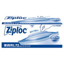 【8箱】保存袋 業務用 ジップロック フリーザーバッグ L 72枚入 旭化成 00715522 プロステ(3)