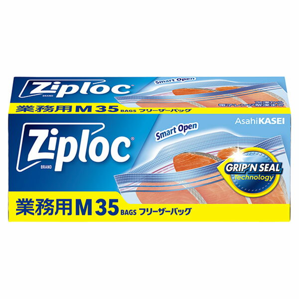 楽天プロステアウトレット【12箱】保存袋 業務用 ジップロック フリーザーバッグ M 35枚入 シンプルモデル 旭化成 00715523 プロステ