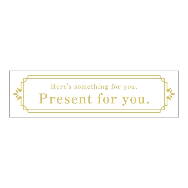 【200枚】ヒカリ紙工 シール SMラベルGF-7(Present for you) 00733816 プロステ