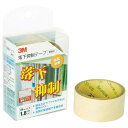 【50個】スリーエムジャパン 防災・防犯用品 3M 落下抑制テープ 25mm×1.8m 00462152 プロステ