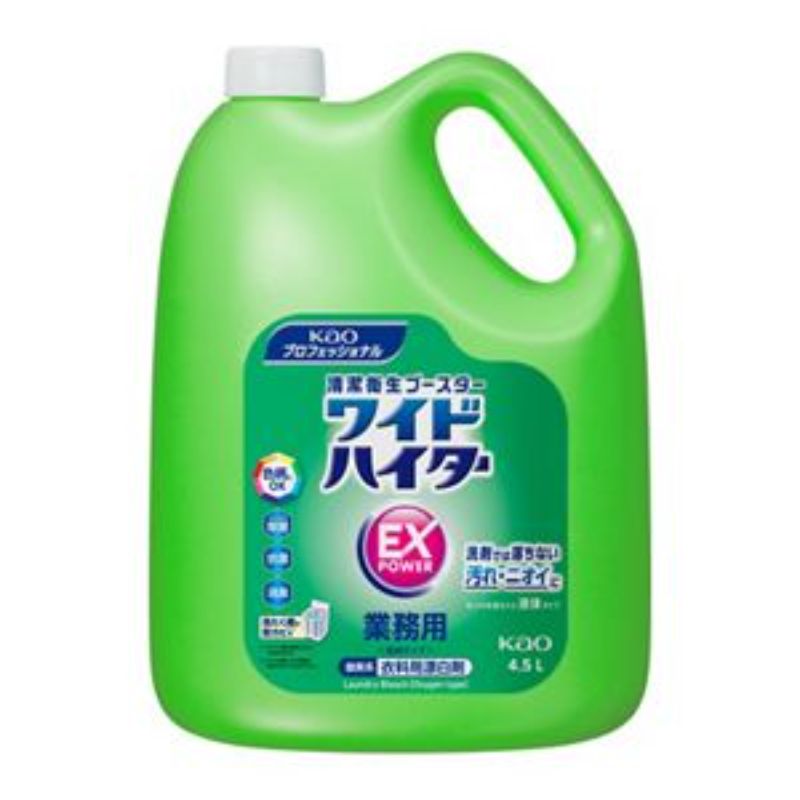 【4個/ケース】衣類用 漂白剤 ワイドハイターEXパワー 業務用 4.5L 花王プロフェッショナル 00476612 ..