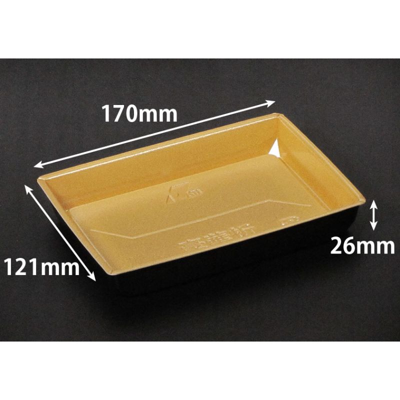 【600枚】リスパック 寿司容器 豪華折 2-3B 黒純金 00730606