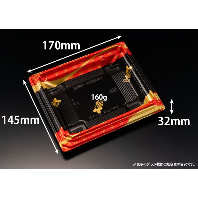 ★最大ポイント10倍★【50点】どんぶり容器 バイオデリカ 枠重 2-1B K-えんてん赤J10 リスパック 00732964