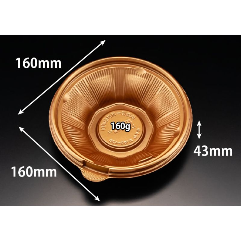 【50点】どんぶり容器 バイオ のぞみ 丸160-43B K-ひかり リスパック 00732983