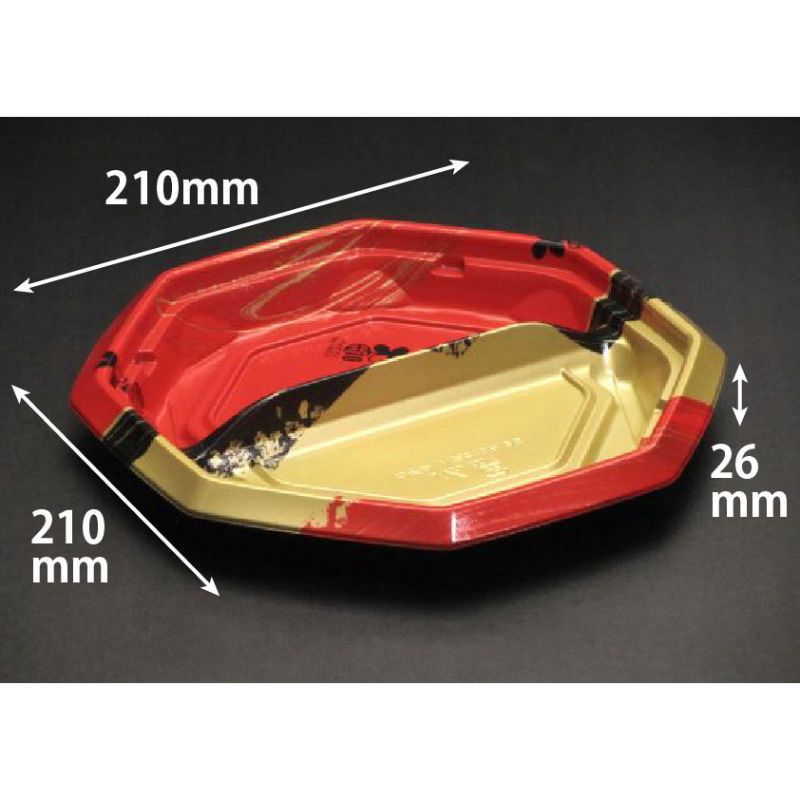 【400枚】リスパック 丼容器 バイオ のぞみ 八角210B 2S K-あじわい赤J10 00733021
