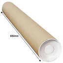【4箱】今村紙工 梱包資材 ポリ栓付紙管 650mm 6本 00740683 プロステ