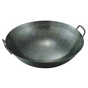 【1個】カンダ 調理道具 鉄打出両手中華鍋 54cm 00253077 プロステ
