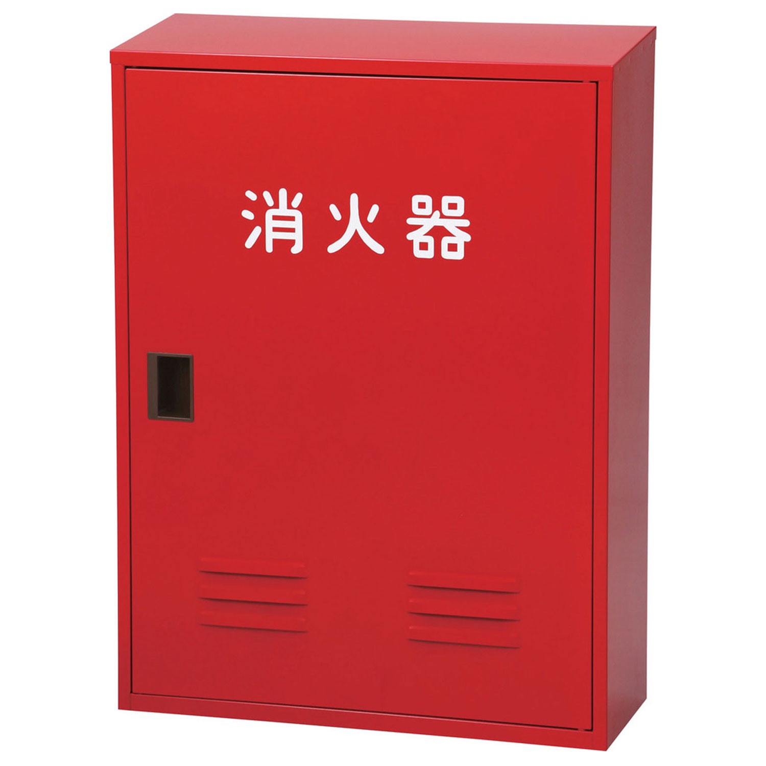 【1個】ドライケミカル 消火器収納庫 消火器収納箱20型2本用 NB-202(II) 00461944 プロステ