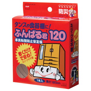 【10個】ニトムズ 耐震マット 家具転倒防止安定板 ふんばる君120 00462218 プロステ