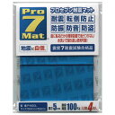 【100袋】プロセブン 転倒防止用品 耐震マット 50ミリ角 4枚入り 00462279 プロステ