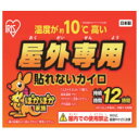【24個】アイリスオーヤマ 寒さ対策用品 IRIS 285677 屋外専用ぽかぽか家族 貼れないレギュラー 10P 00462346 プロステ