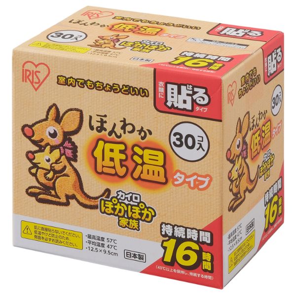 ��8�ޡۥ����ꥹ������� �����к����� IRIS 290592 �ۤ�狼�㲹�������쥮��顼30���� 00462367 �ץ�����