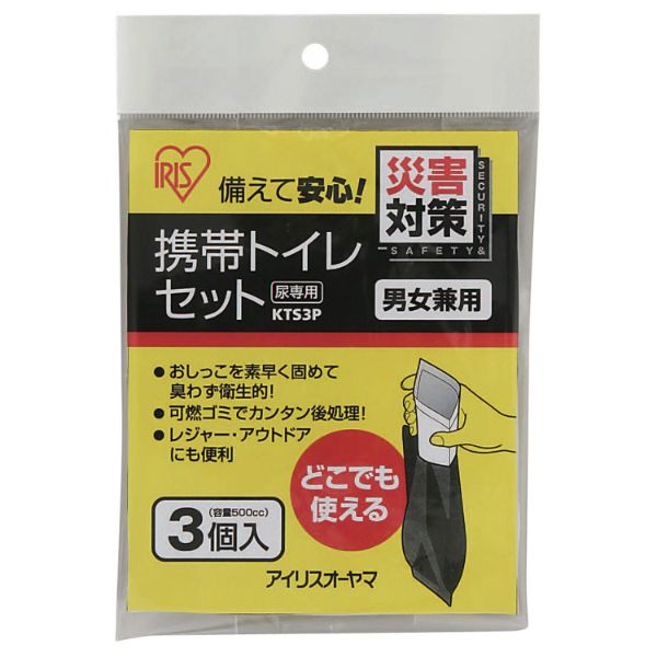 吸水ポリマーが尿を素早く固める尿の専用トイレセットです。500ccの尿を30秒以内にゼリー状に固めるので臭わず衛生的で可燃ゴミで処理できます。商品コード00462514メーカー名アイリスオーヤマサイズ縦352×横132mm材質[凝固剤]吸水ポリマー重量70.00g関連商品(ケース)IRIS 529421 ケイタイトイレセット 3コイリ 160枚・注意事項：モニターの発色によって色が異なって見える場合がございます。・領収書については、楽天お客様マイページから、商品出荷後にお客様自身で印刷して頂きますようお願い申し上げます。・本店では一つの注文に対して、複数の送り先を指定することができません。お手数おかけしますが、注文を分けていただきます様お願い致します。・支払い方法で前払いを指定されて、支払いまで日数が空く場合、商品が廃番もしくは欠品になる恐れがございます。ご了承ください。・注文が重なった場合、発送予定日が遅れる可能性がございます。ご了承ください。・お急ぎの場合はなるべく支払い方法で前払い以外を選択いただきます様お願い致します。支払い時期によっては希望納期に間に合わない場合がございます。