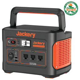 【1個】Jackery 避難生活用品 ポータブル電源 1000 00462604 プロステ