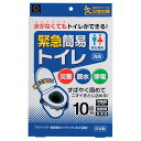【12個】KOKUBO 非常用簡易トイレ 緊急簡易トイレ 10回分 00462611 プロステ