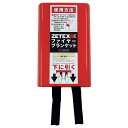 【1個】ニューテックス 消火用具 ZETEX ファイヤーブランケット 180×180cm 00462761 プロステ