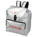 【20個】大明 非常用持出袋 大型リュックタイプ非常持出袋450×355×200日本防炎協会認定品 00462851 プロステ