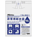 【100個】日東エルマテ 飲料袋 非常用給水袋10L 逆止弁付き 0.2×400×550 00462858 プロステ