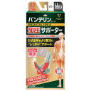 【50個】興和 サポーター バンテリン加圧サポーター ひざ専用固定タイ...(3)