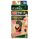 【50個】興和 サポーター バンテリン加圧サポーター ひざ専用固定タイ...(3)
