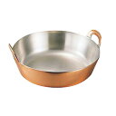 【1個】カンダ 調理道具 銅揚鍋 25cm 00487270 プロステ