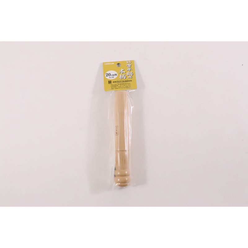 雪平鍋用木柄。材質：天然木商品コード00487486メーカー名北陸アルミニウム材質天然木関連商品(バラ)SS アルミ雪平鍋(上物)用 木柄II 大 1点・注意事項：モニターの発色によって色が異なって見える場合がございます。・領収書については、楽天お客様マイページから、商品出荷後にお客様自身で印刷して頂きますようお願い申し上げます。・本店では一つの注文に対して、複数の送り先を指定することができません。お手数おかけしますが、注文を分けていただきます様お願い致します。・支払い方法で前払いを指定されて、支払いまで日数が空く場合、商品が廃番もしくは欠品になる恐れがございます。ご了承ください。・注文が重なった場合、発送予定日が遅れる可能性がございます。ご了承ください。・お急ぎの場合はなるべく支払い方法で前払い以外を選択いただきます様お願い致します。支払い時期によっては希望納期に間に合わない場合がございます。