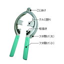 【1個】カンダ 調理小物 ビンのフタ開け (化粧箱入) 00490727 プロステ