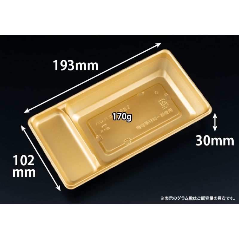 環境対応素材でお弁当にピッタリな容器です。「3点式袴箱」×「スマート嵌合」であっ晴れ格上げ米飯革命。蓋、本体は別売りです。[原産国]日本。サイズ：193×102×30mm材質：バイオPPF重量：7.7g商品コード00667502メーカー名リスパックサイズ193×102×30mm材質バイオPPF重量7.70g電子レンジ可種別付属品関連商品(バラ)バイオ晴箱3 中皿2 新ひかり 50点関連商品(ケース)バイオ晴箱3 中皿2 新ひかり 900点・注意事項：モニターの発色によって色が異なって見える場合がございます。・領収書については、楽天お客様マイページから、商品出荷後にお客様自身で印刷して頂きますようお願い申し上げます。・本店では一つの注文に対して、複数の送り先を指定することができません。お手数おかけしますが、注文を分けていただきます様お願い致します。・支払い方法で前払いを指定されて、支払いまで日数が空く場合、商品が廃番もしくは欠品になる恐れがございます。ご了承ください。・注文が重なった場合、発送予定日が遅れる可能性がございます。ご了承ください。・お急ぎの場合はなるべく支払い方法で前払い以外を選択いただきます様お願い致します。支払い時期によっては希望納期に間に合わない場合がございます。