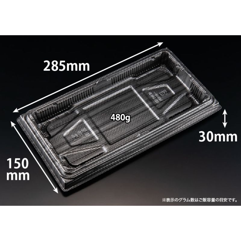 ★最大ポイント10倍★【600枚】リスパック 弁当容器 バイオ晴箱100B ますみ黒銀 00670494