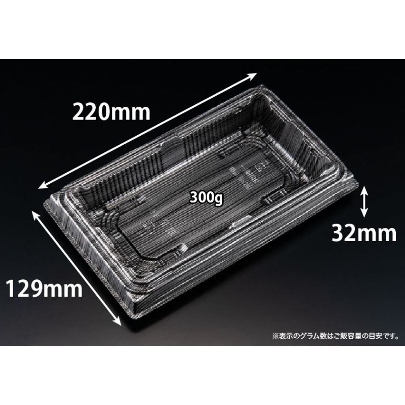 【50点】弁当容器 バイオ晴箱3B ますみ黒銀 リスパック 00671135