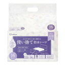 【1個】TS-M32 使い捨て防水シーツ 大判タイプ ミドル 32枚 アイリスオーヤマ 00692573 プロステ