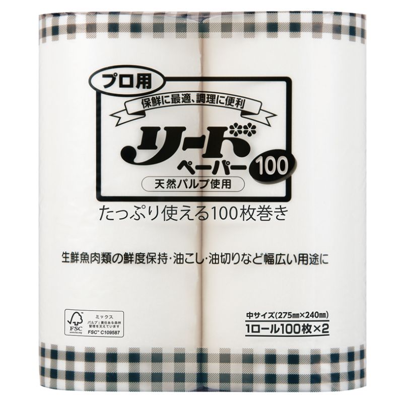 【8袋】ライオンハイジーン キッチンペーパー 業務用プロ用リードペーパー 100 中サイズ 100枚×2ロール 00708106 プロステ