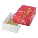 【50枚】ヤマニパッケージ 青果用贈呈箱 グレースピーチ1.8 00733941 プロステ