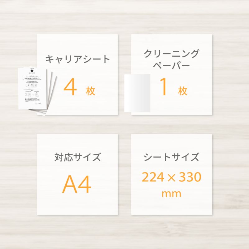 【100袋】アスカ 事務用品 ラミネーター専用キャリアシート 00743308 プロステ