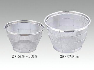 【1個】マンモスカラー深型ざる 30cm 桃 厨房 調理道具 00278312 プロステ