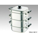 【1個】アルマイト角型蒸器30cm 一重 00281440 プロステ