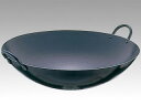 【1個】SA鉄 打出中華鍋54cm 00281512 プロステ