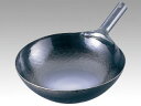 【1個】山田 鉄 打出片手中華鍋(板厚1.6mm)33cm 00281560 プロステ