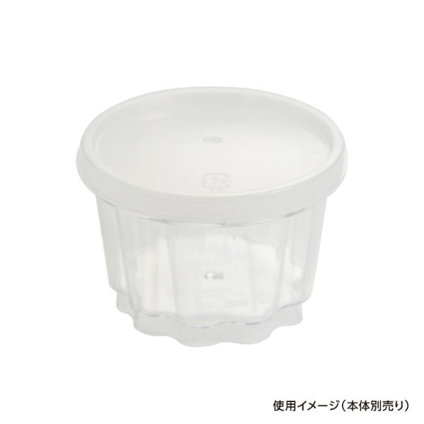 【480枚】セーフティ付容器 酒井容器 ST-250 蓋 00377125