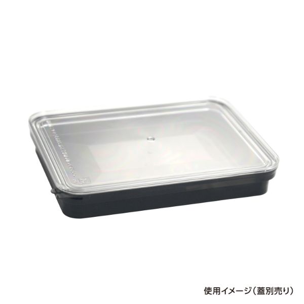 【240枚】セーフティ付容器 酒井容器 PH-7S 黒 本体 00378061